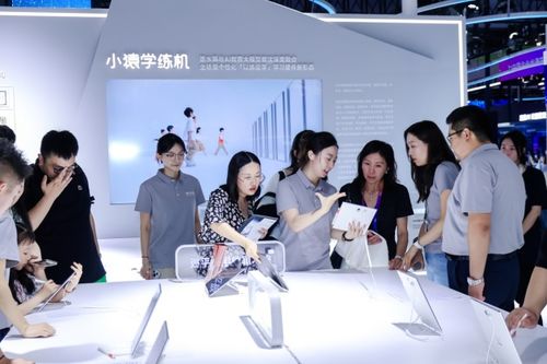 人民日報(bào)聚焦WAIC，猿輔導(dǎo)大模型展現(xiàn)中國AI創(chuàng)新強(qiáng)勁實(shí)力